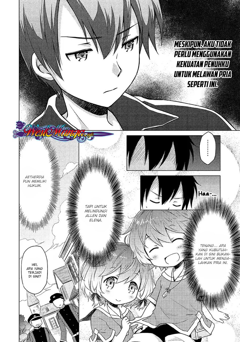 isekai-yururi-kikou-kosodate-shinagara-bouken-sha-shimasu - Chapter: 16