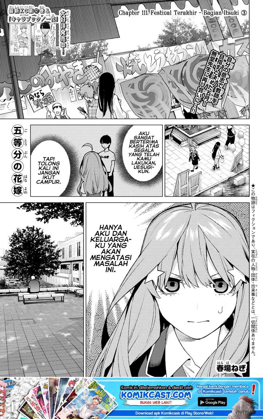 go-toubun-no-hanayome - Chapter: 111