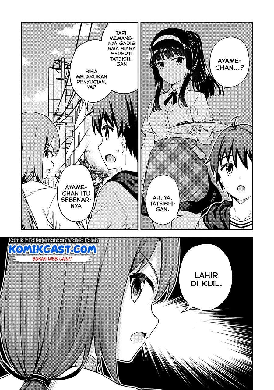 boku-no-heya-ga-dungeon-no-kyuukeijo-ni-natteshimatta-ken - Chapter: 30