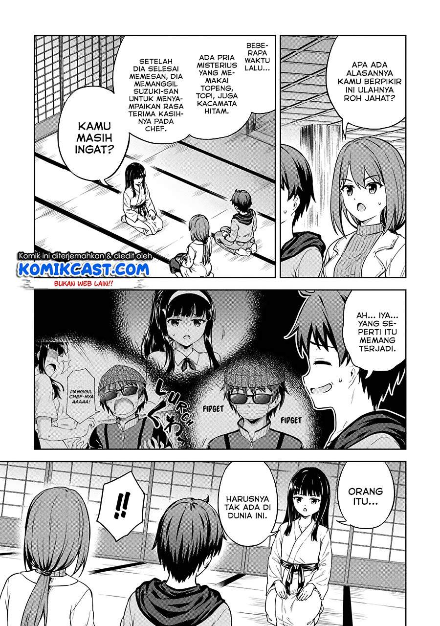 boku-no-heya-ga-dungeon-no-kyuukeijo-ni-natteshimatta-ken - Chapter: 30