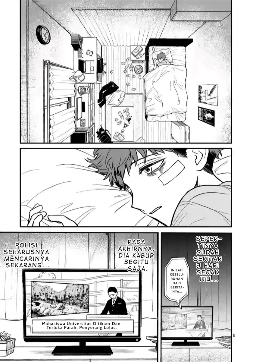 kimi-ni-koisuru-satsujinki - Chapter: 4