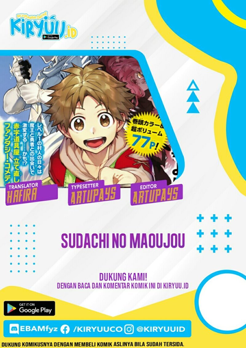 sudachi-no-maoujo - Chapter: 1.2