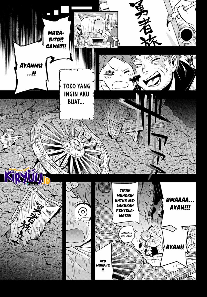 sudachi-no-maoujo - Chapter: 1.2