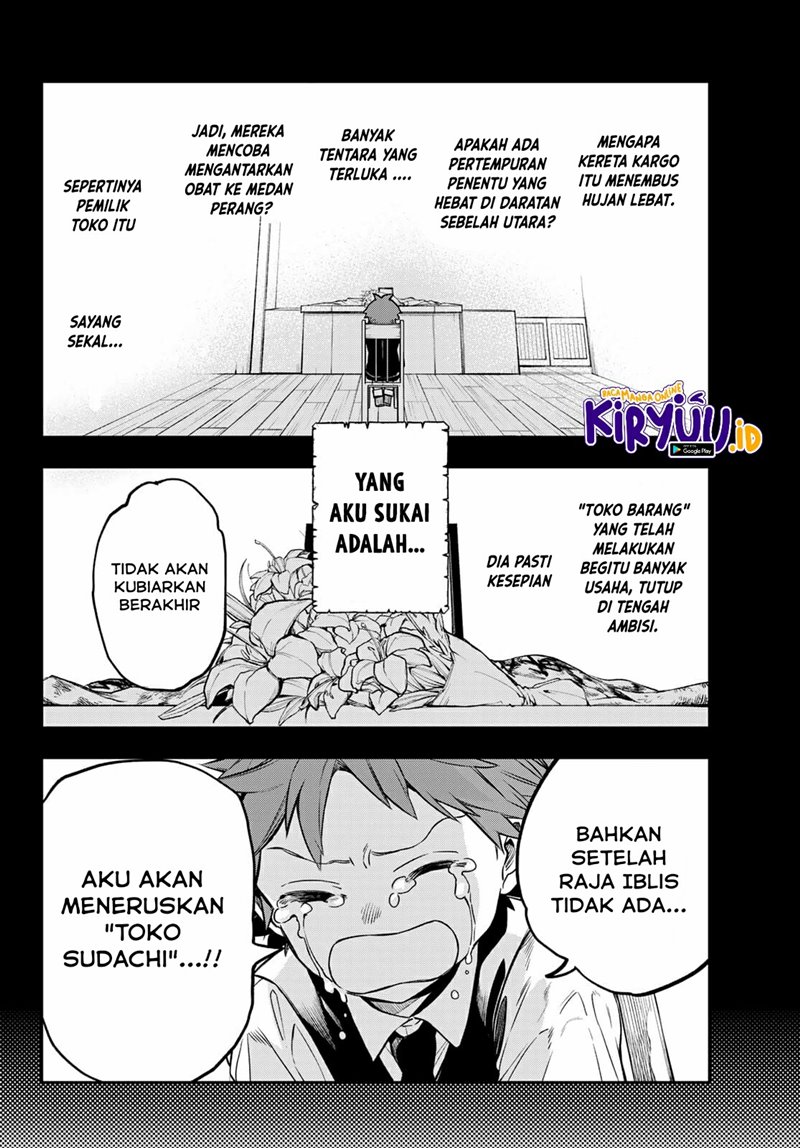 sudachi-no-maoujo - Chapter: 1.2