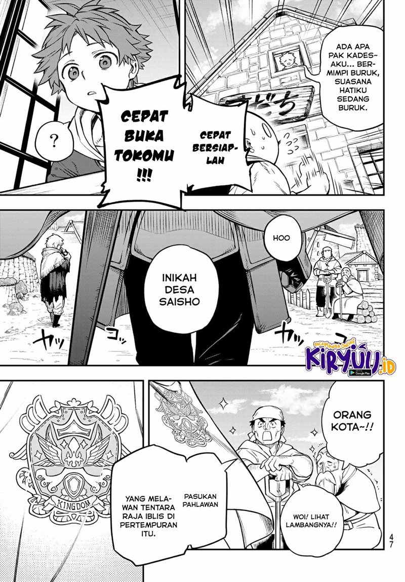 sudachi-no-maoujo - Chapter: 1.2