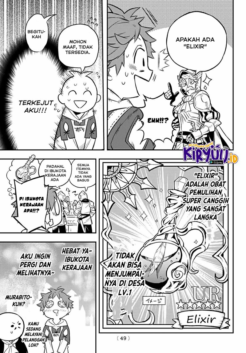 sudachi-no-maoujo - Chapter: 1.2