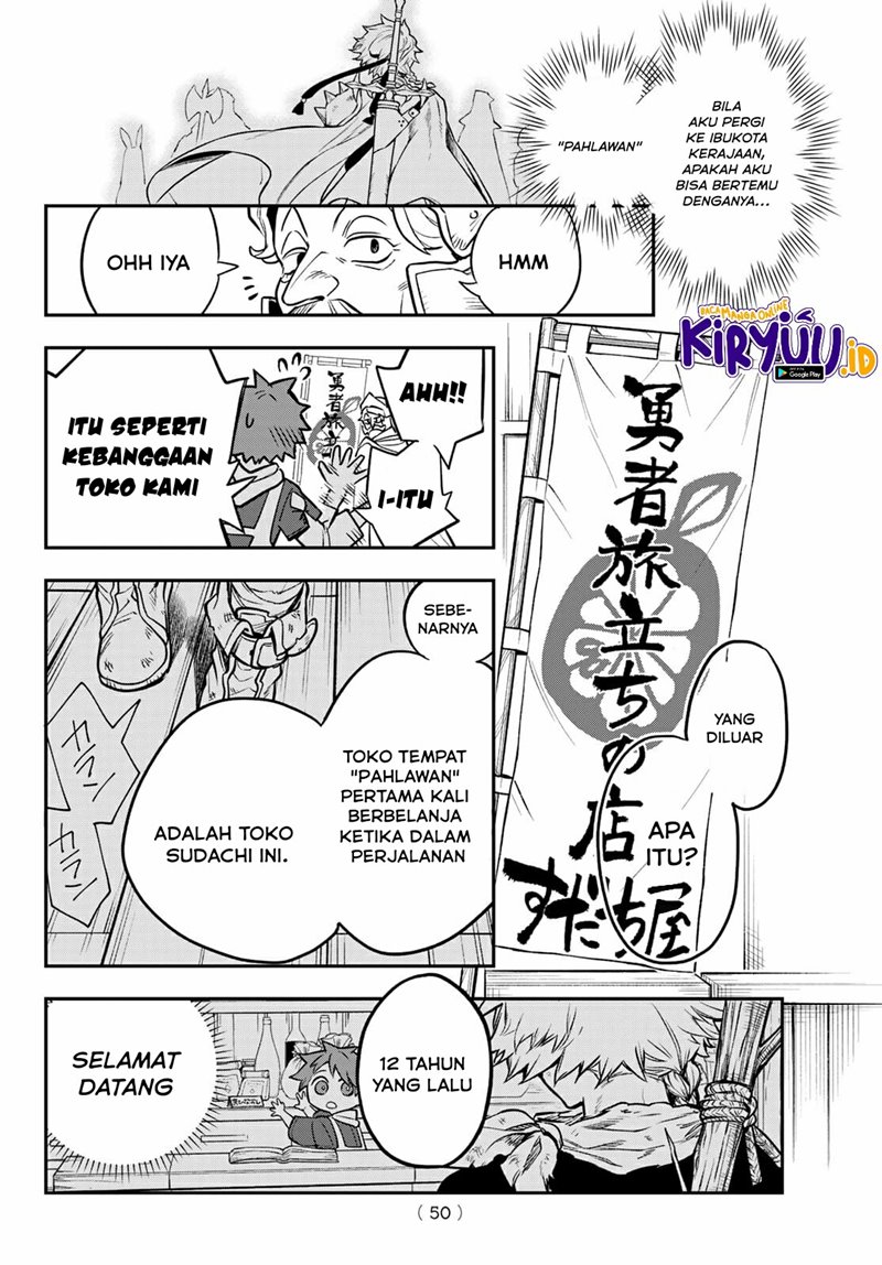 sudachi-no-maoujo - Chapter: 1.2