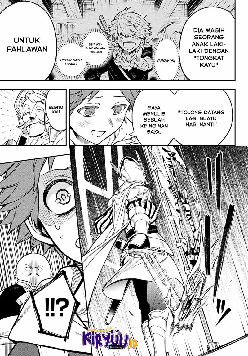 sudachi-no-maoujo - Chapter: 1.2