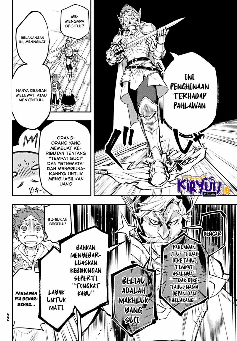 sudachi-no-maoujo - Chapter: 1.2
