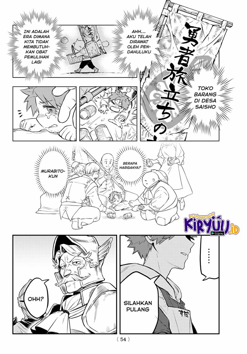 sudachi-no-maoujo - Chapter: 1.2