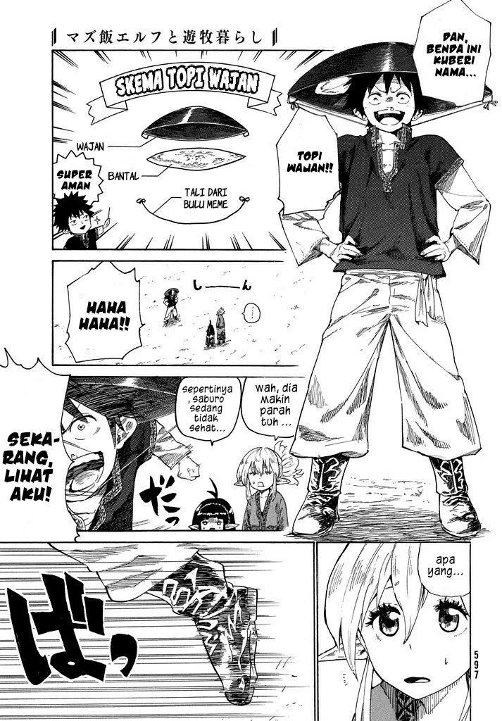 mazumeshi-elf-to-yuboku-gurashi - Chapter: 2