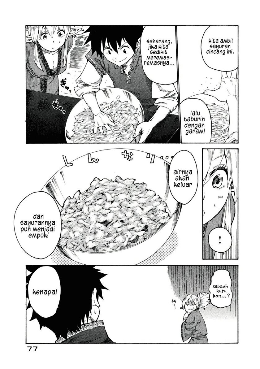 mazumeshi-elf-to-yuboku-gurashi - Chapter: 2