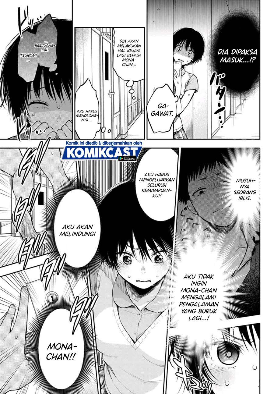 kuroiwa-medaka-ni-watashi-no-kawaii-ga-tsuujinai - Chapter: 4