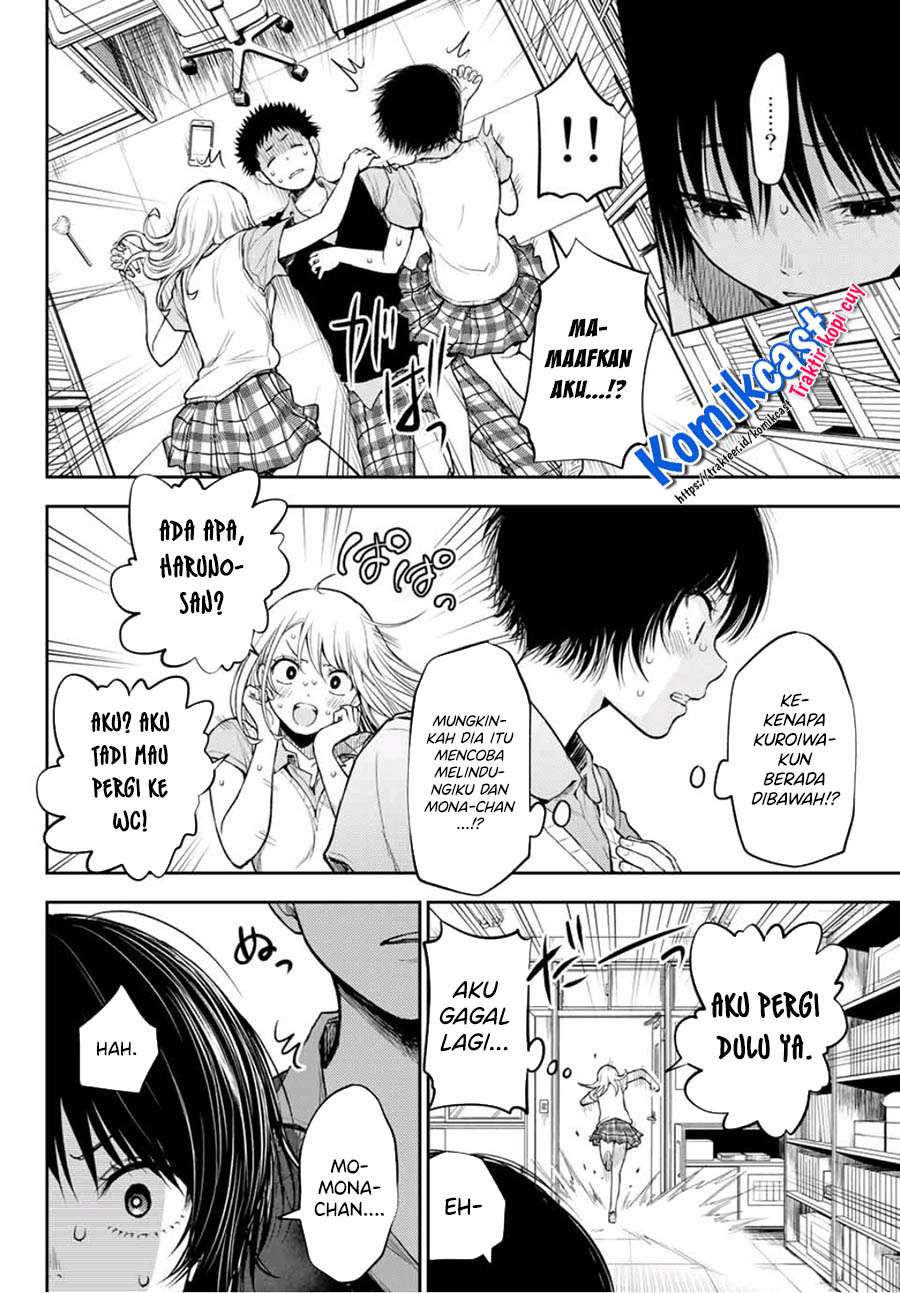 kuroiwa-medaka-ni-watashi-no-kawaii-ga-tsuujinai - Chapter: 4