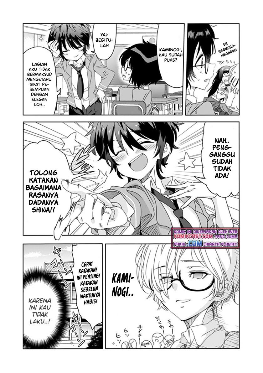 class-de-inkya-no-ore-ga-jitsu-wa-daininki-band-no-vocal-na-ken - Chapter: 4