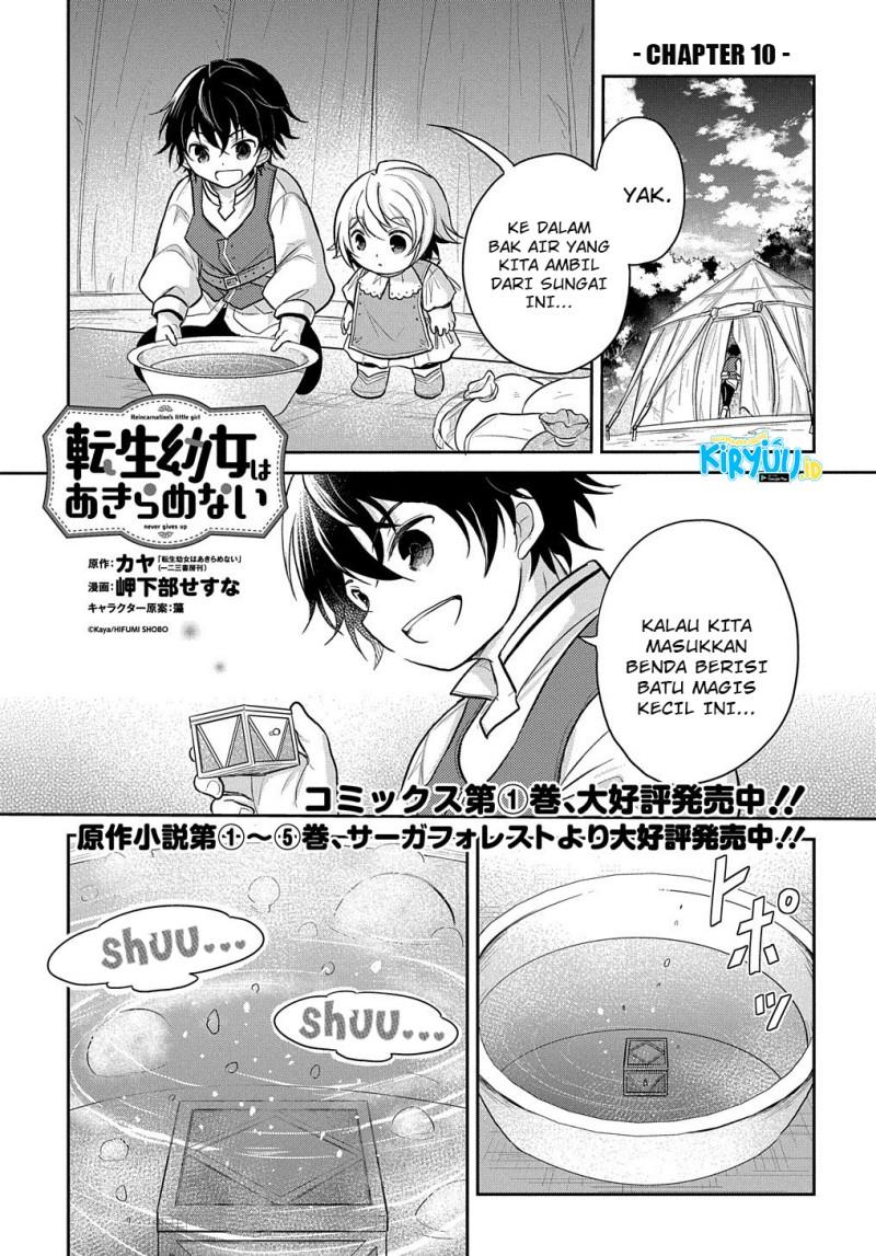 the-reborn-little-girl-wont-give-up - Chapter: 10