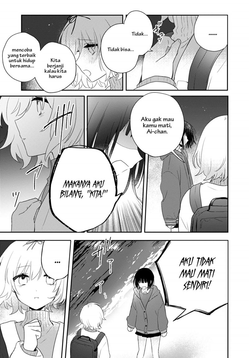 kitanai-kimi-ga-ichiban-kawaii - Chapter: 24