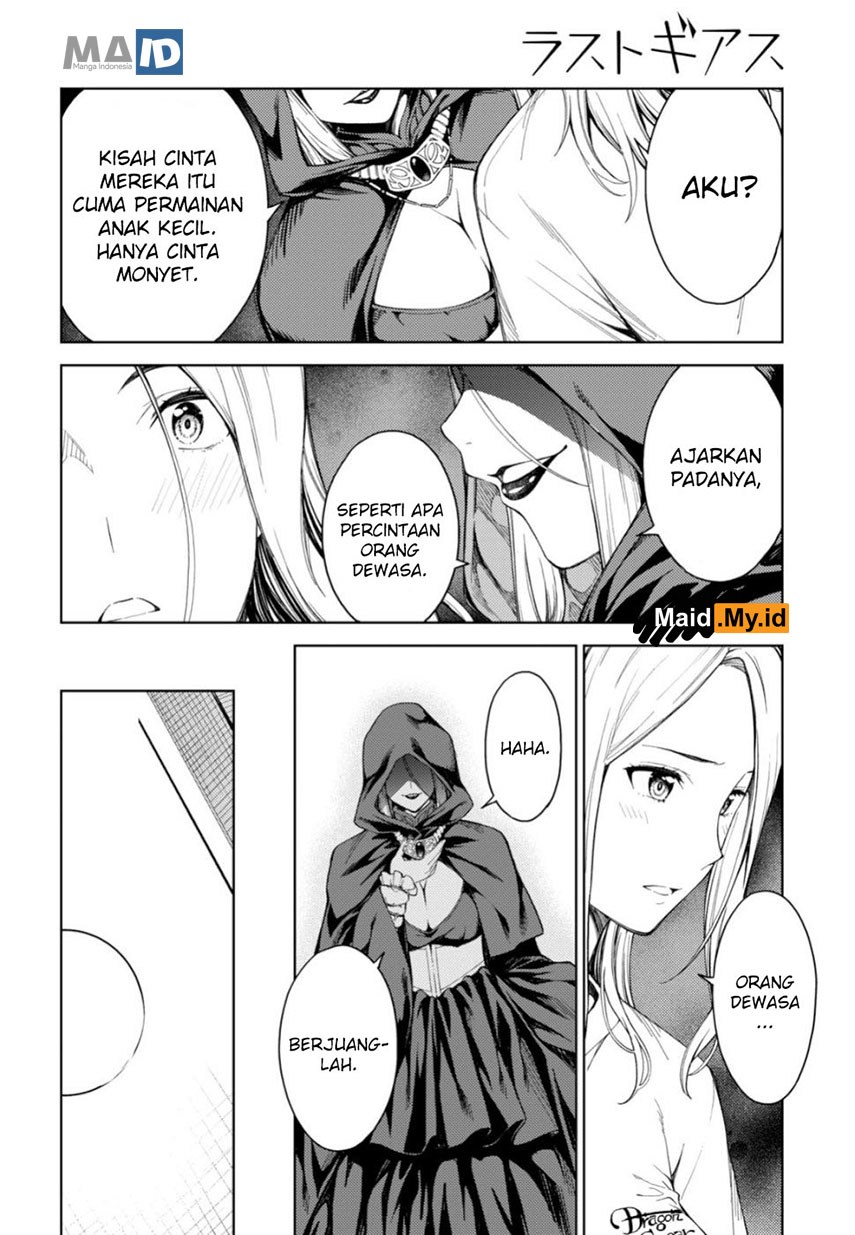 lust-geass - Chapter: 18