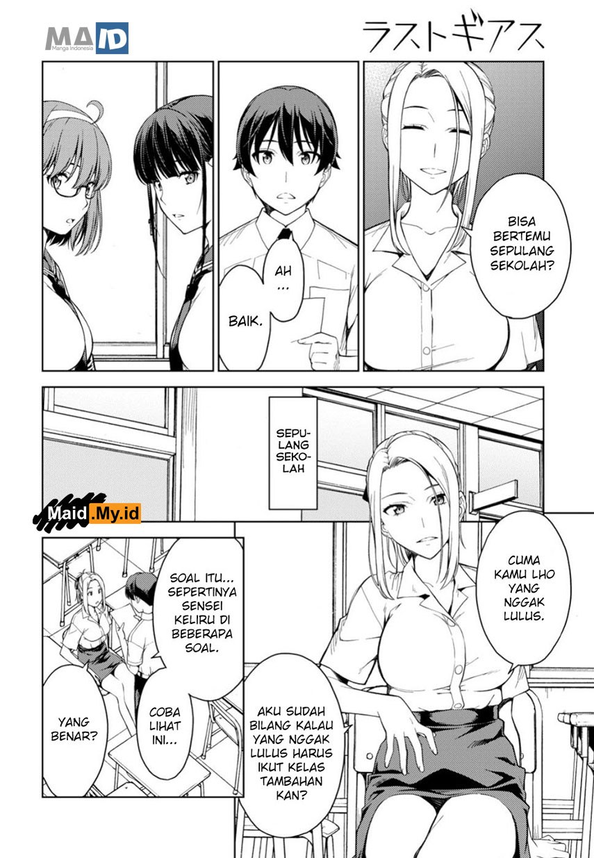 lust-geass - Chapter: 18