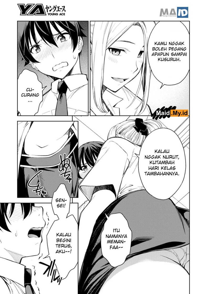 lust-geass - Chapter: 18