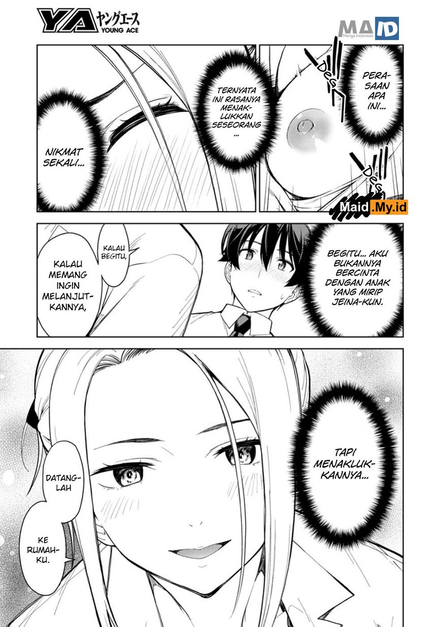 lust-geass - Chapter: 18