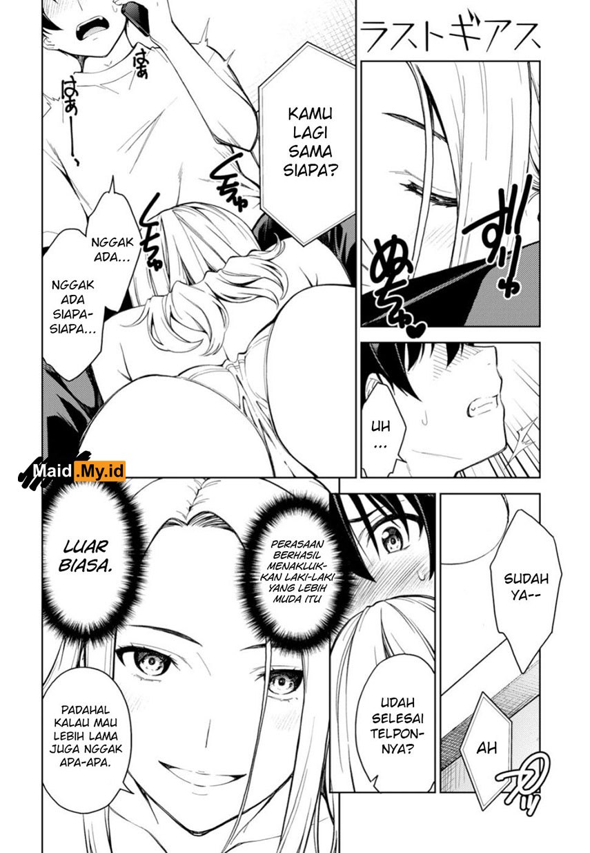 lust-geass - Chapter: 18