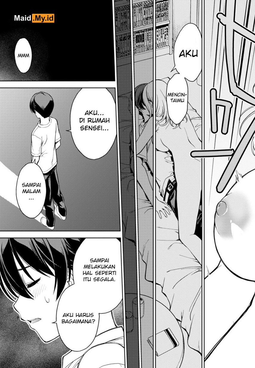 lust-geass - Chapter: 18