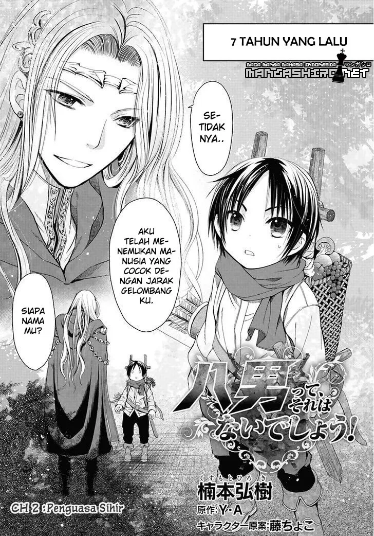 hachinan-tte-sore-wa-nai-deshou - Chapter: 2