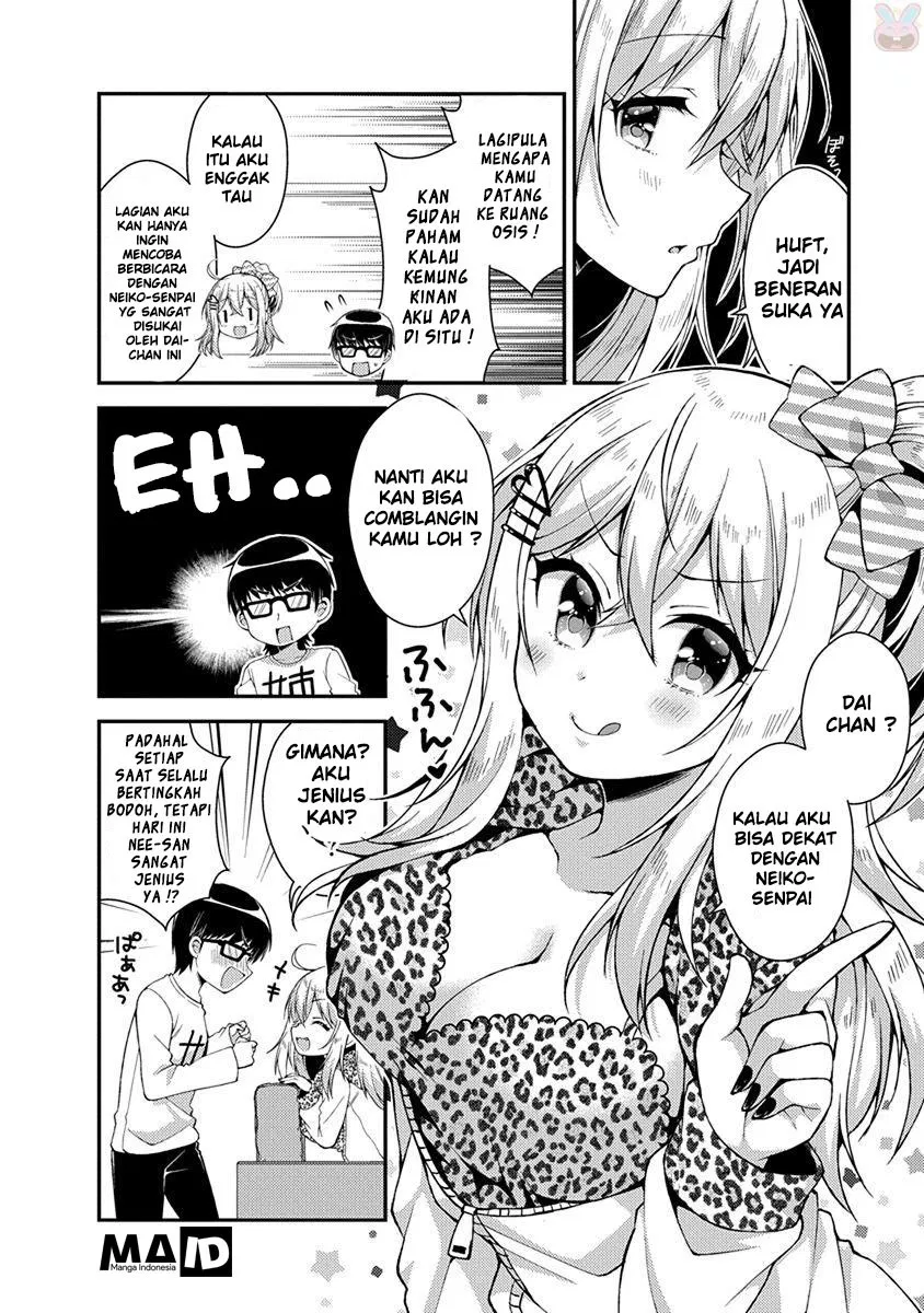 futaba-san-chi-no-kyoudai - Chapter: 16