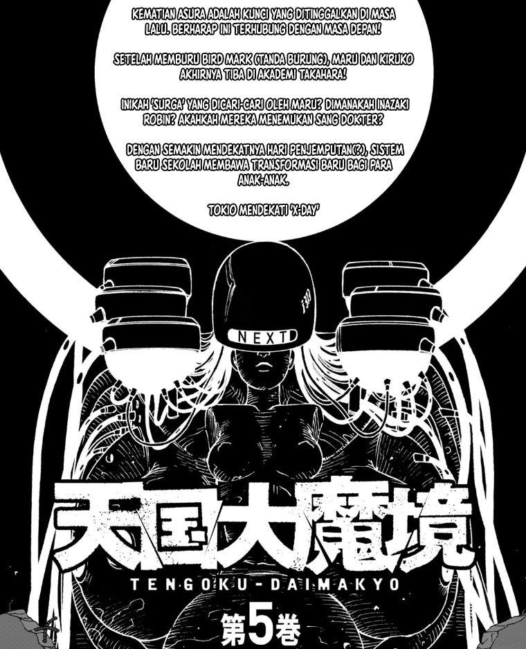 tengoku-daimakyou - Chapter: 25