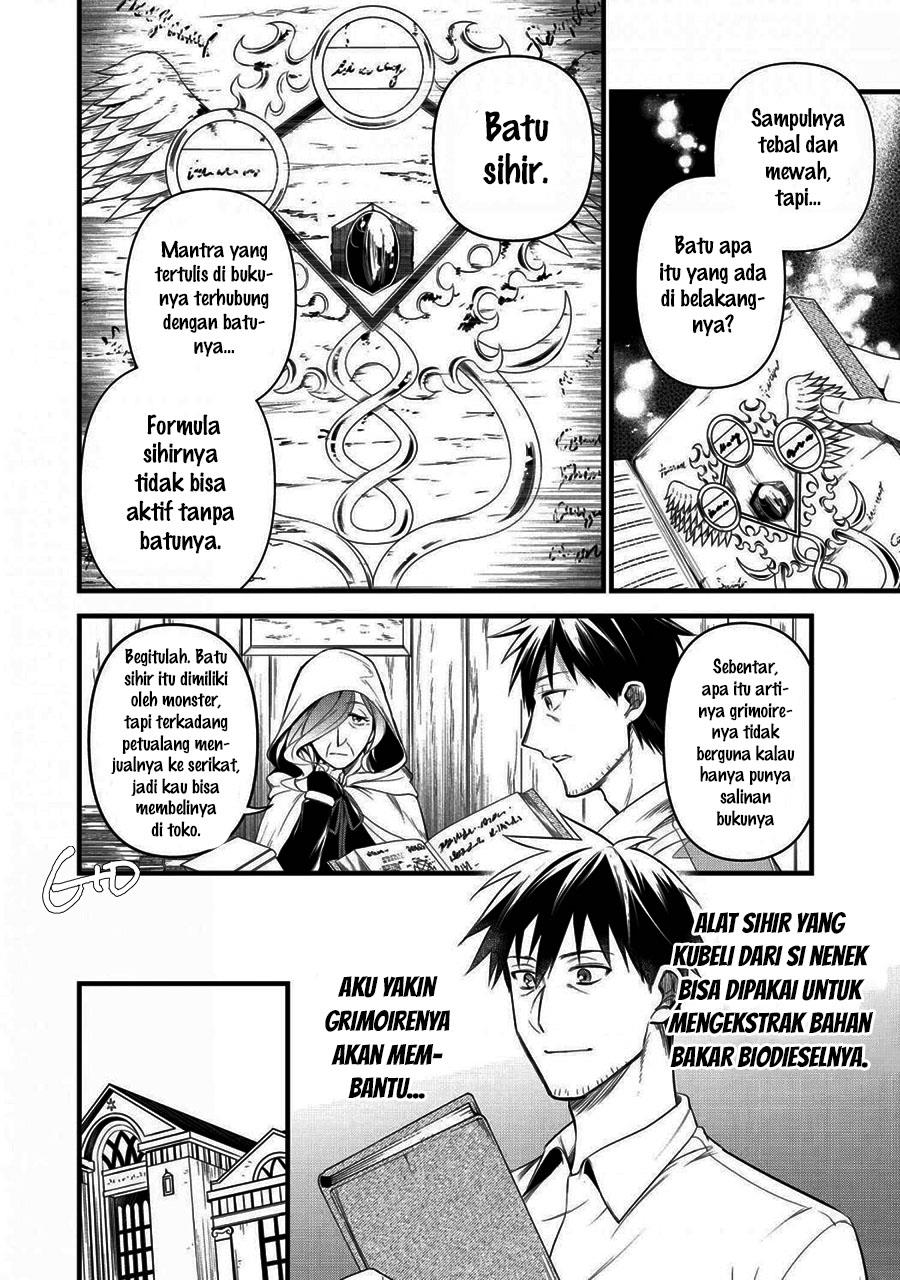 arafoo-otoko-no-isekai-tsuhan-seikatsu - Chapter: 16