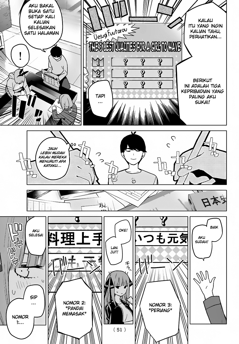 go-toubun-no-hanayome - Chapter: 17