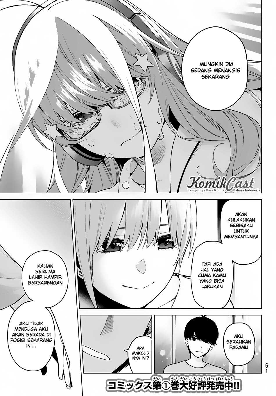 go-toubun-no-hanayome - Chapter: 17