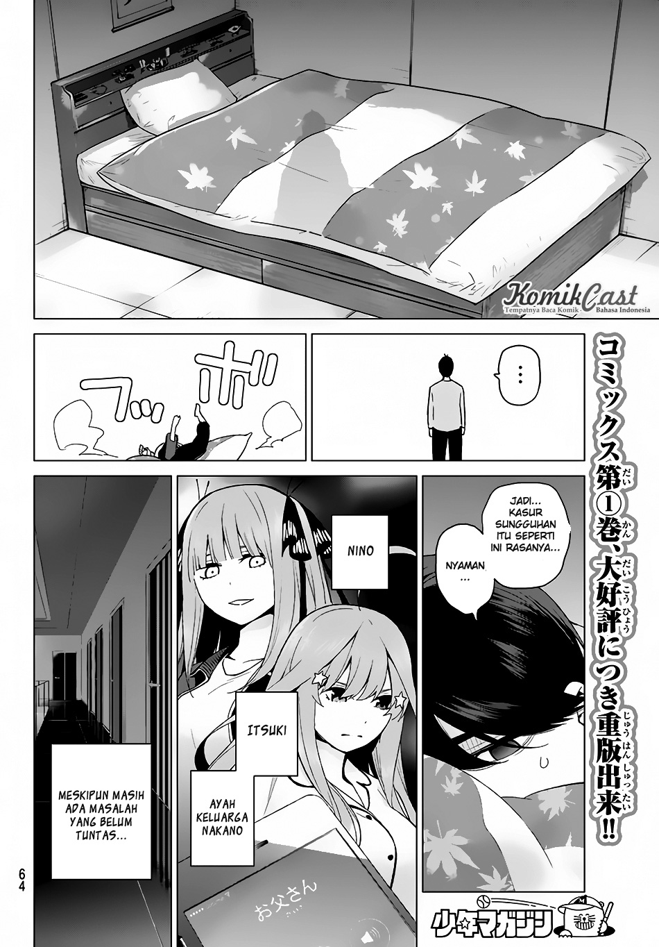 go-toubun-no-hanayome - Chapter: 17