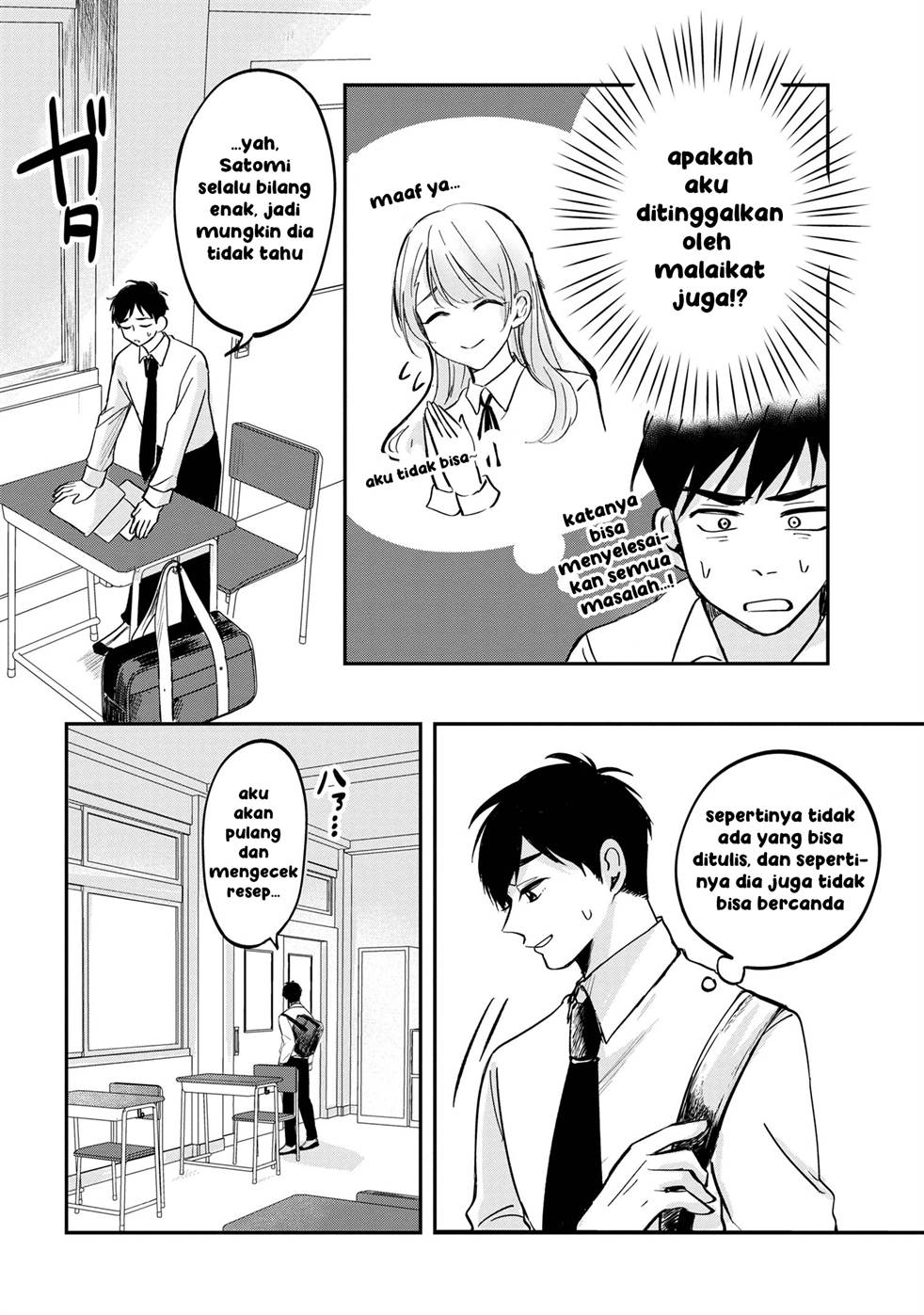 aisare-tenshi-na-classmate-ga-ore-ni-dake-itazura-ni-hohoemu - Chapter: 1