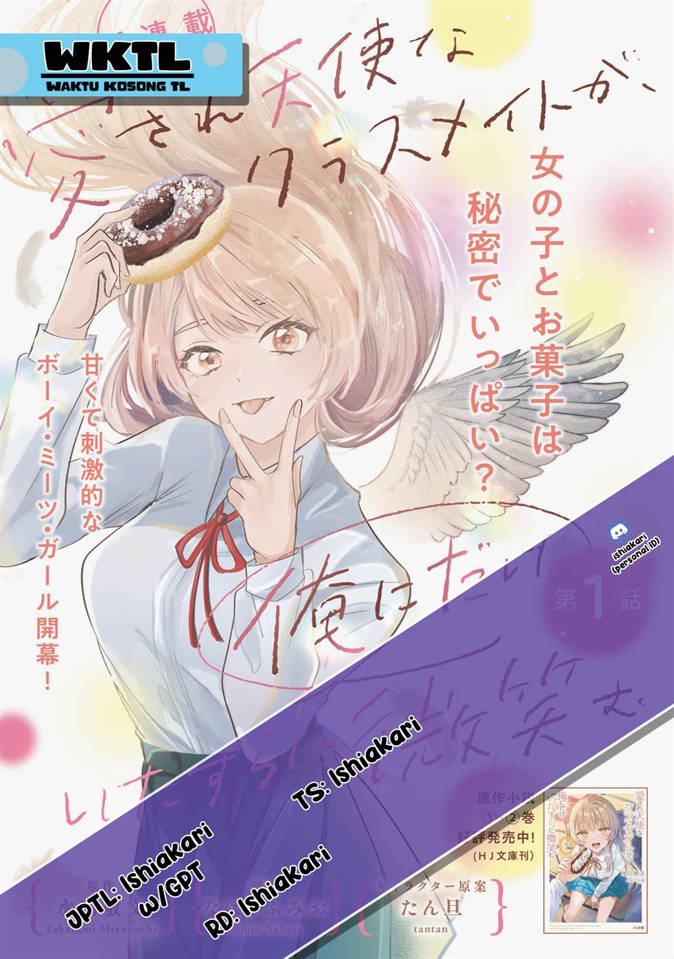 aisare-tenshi-na-classmate-ga-ore-ni-dake-itazura-ni-hohoemu - Chapter: 1