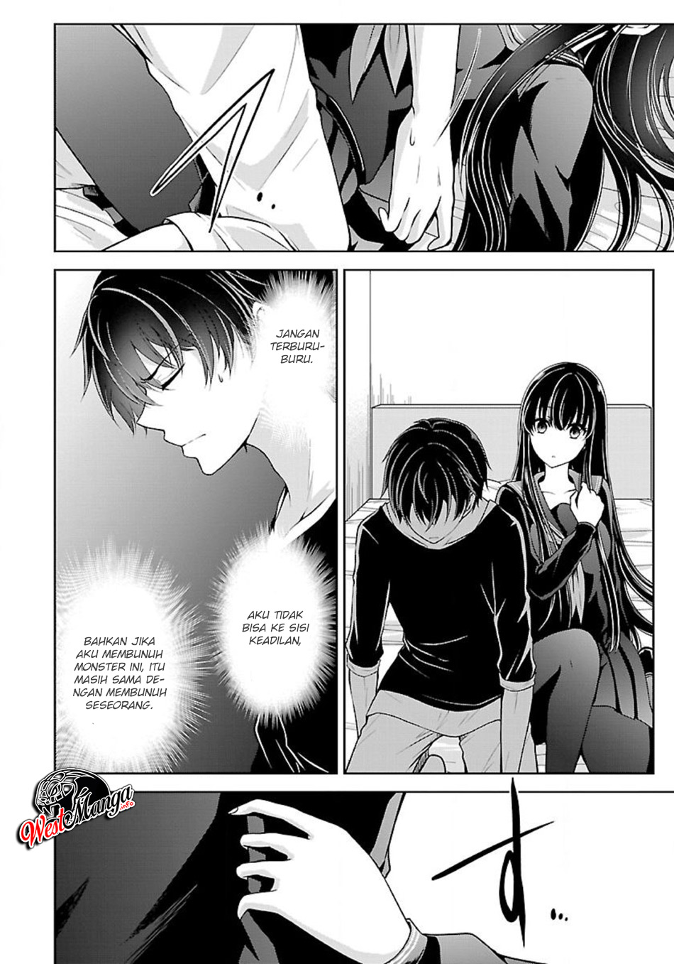 namae-no-nai-kaibutsu - Chapter: 12