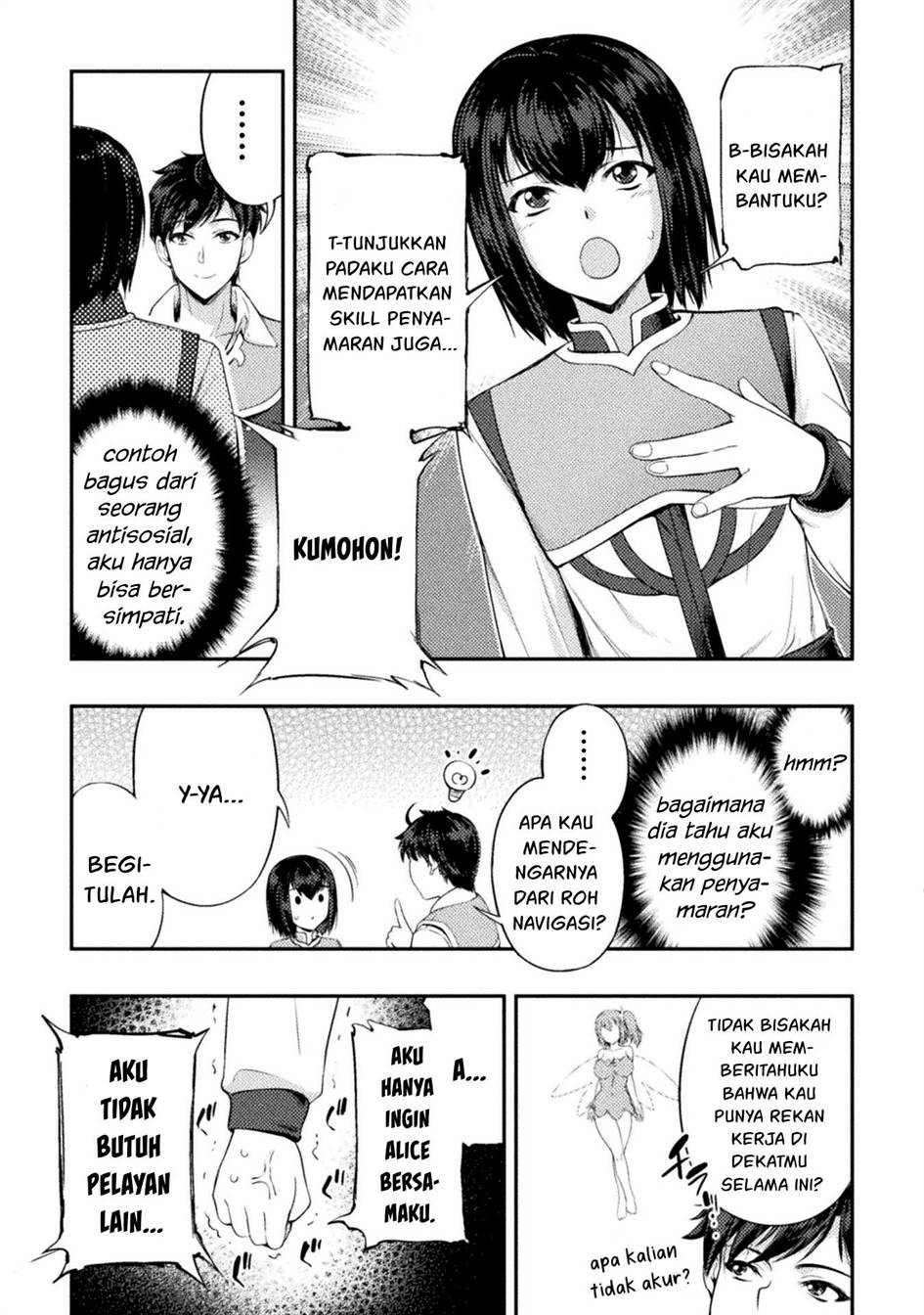 astro-king-shoukan-yuusha-dakedo-kakyuu-nintei-sareta-node-maid-harem-o-tsukurimasu - Chapter: 8