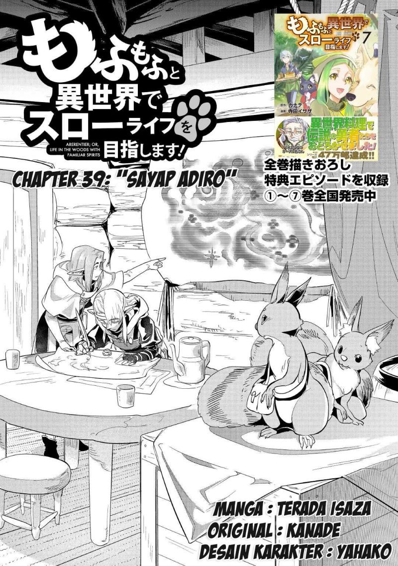 mofumofu-to-isekai-slow-life-o-mezashimasu - Chapter: 39