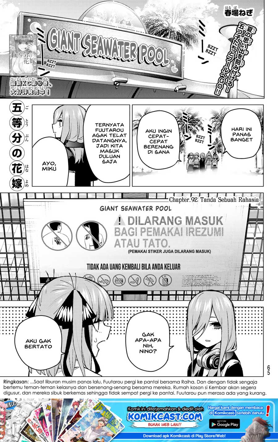 go-toubun-no-hanayome - Chapter: 92