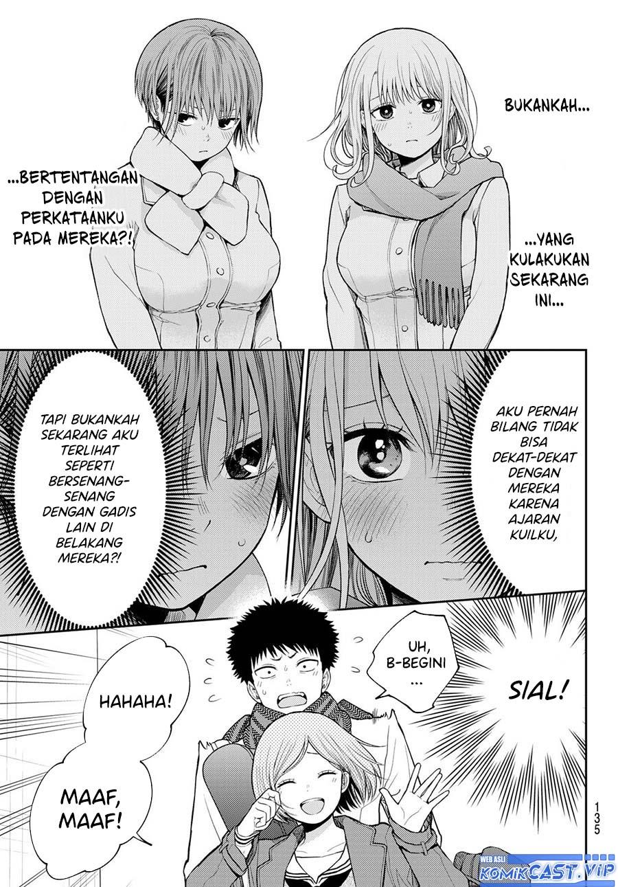 kuroiwa-medaka-ni-watashi-no-kawaii-ga-tsuujinai - Chapter: 104