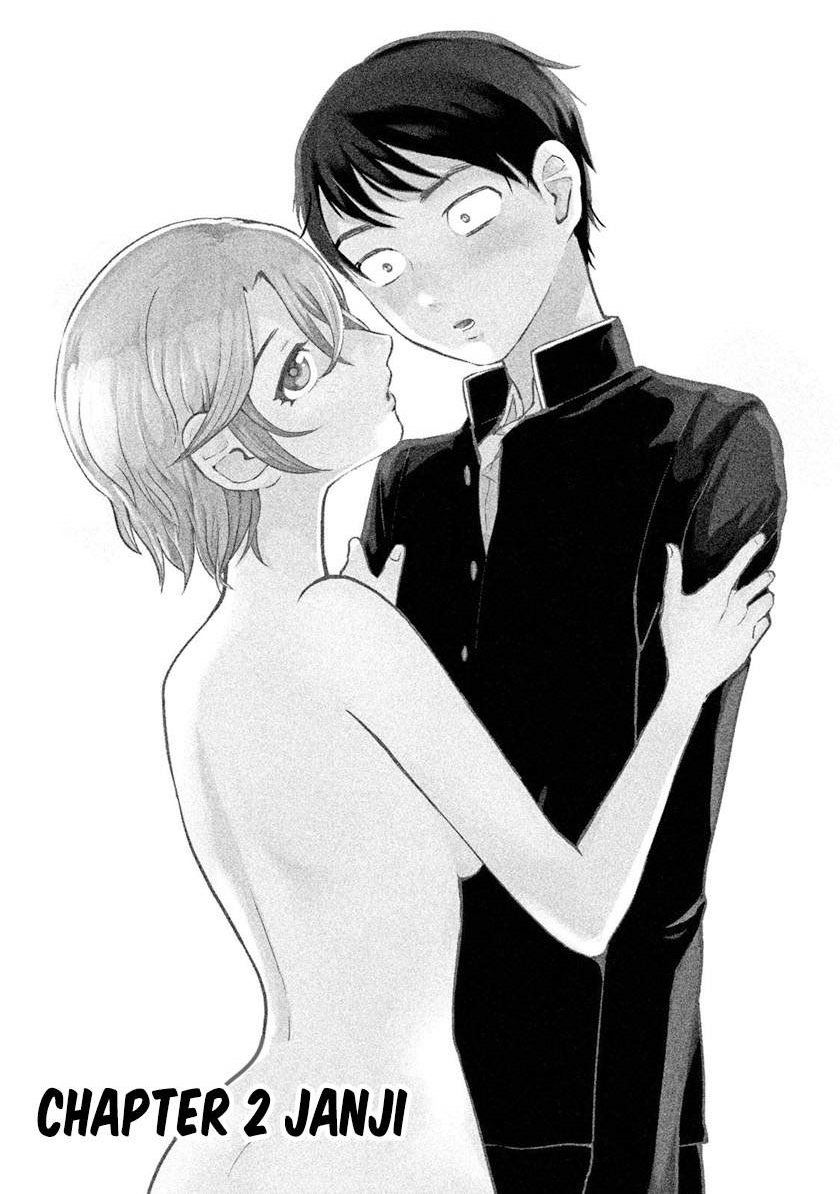aida-ni-hatachi - Chapter: 2