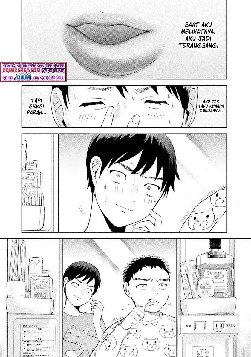 aida-ni-hatachi - Chapter: 2