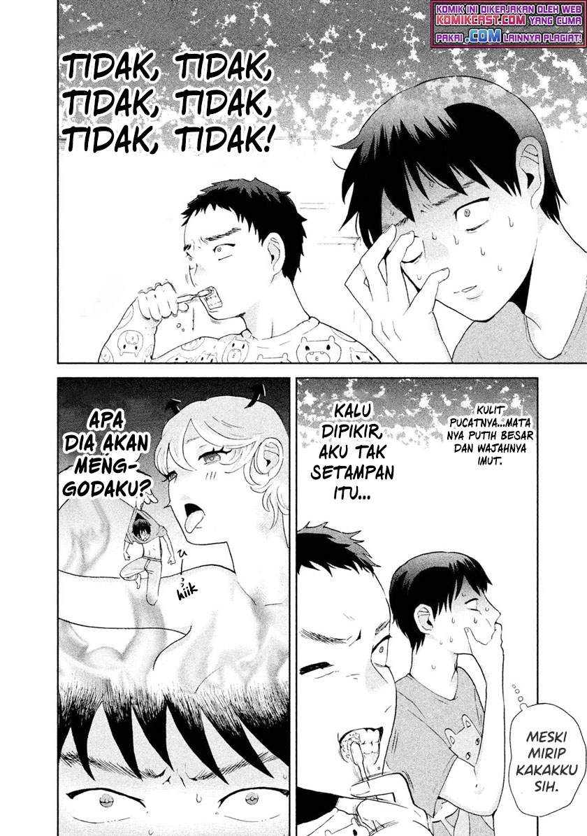 aida-ni-hatachi - Chapter: 2