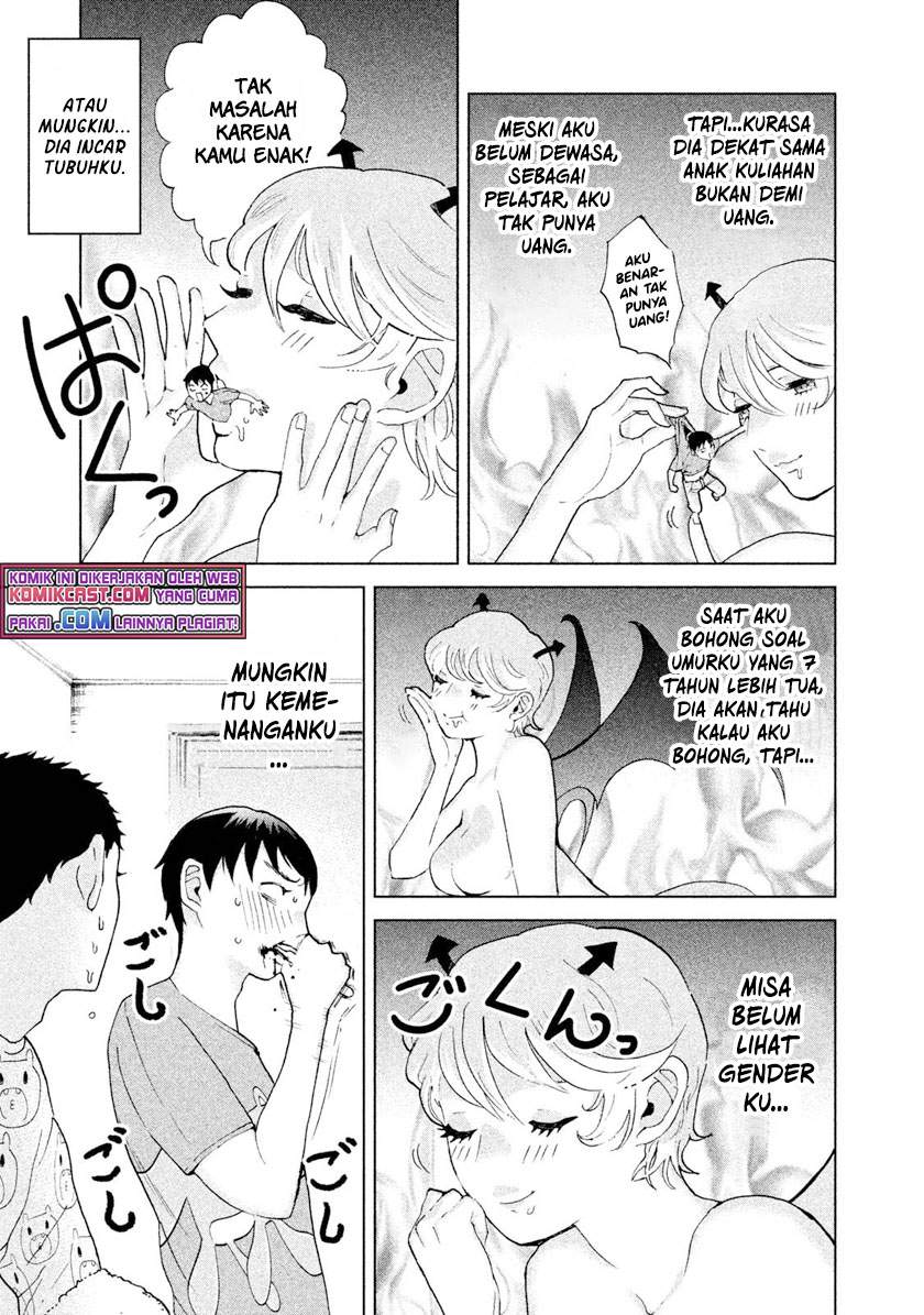 aida-ni-hatachi - Chapter: 2