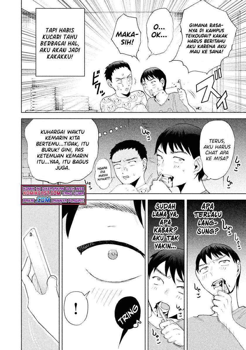 aida-ni-hatachi - Chapter: 2