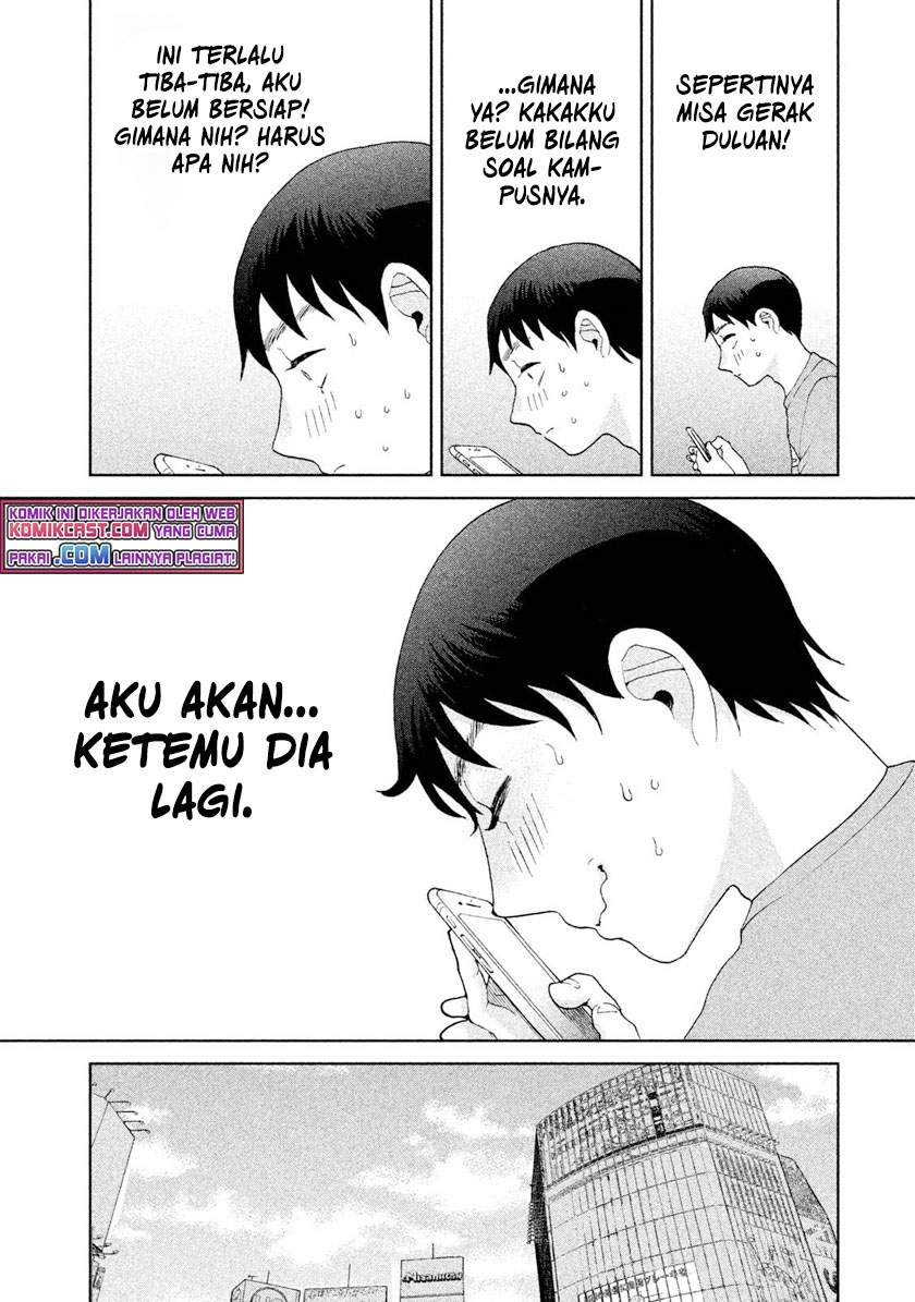 aida-ni-hatachi - Chapter: 2