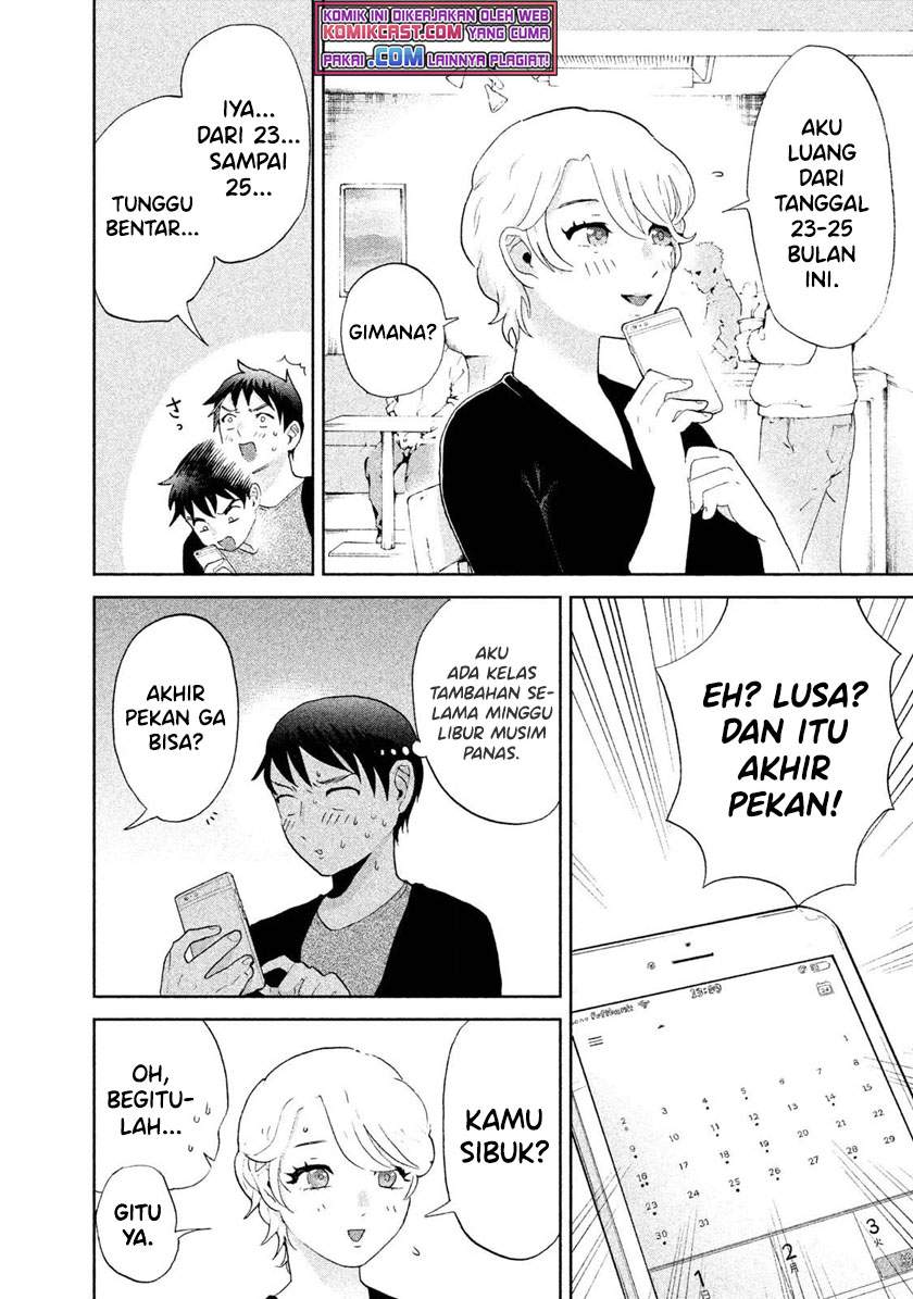 aida-ni-hatachi - Chapter: 2