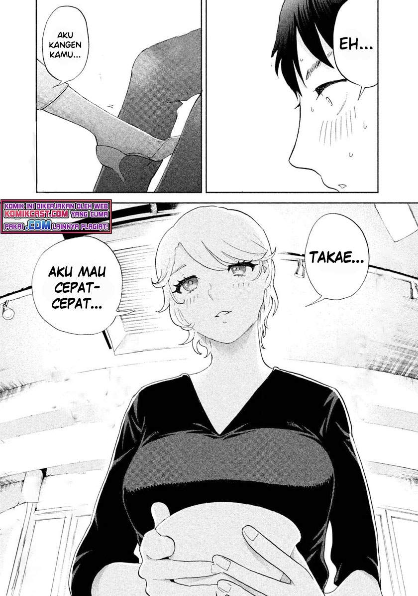 aida-ni-hatachi - Chapter: 2