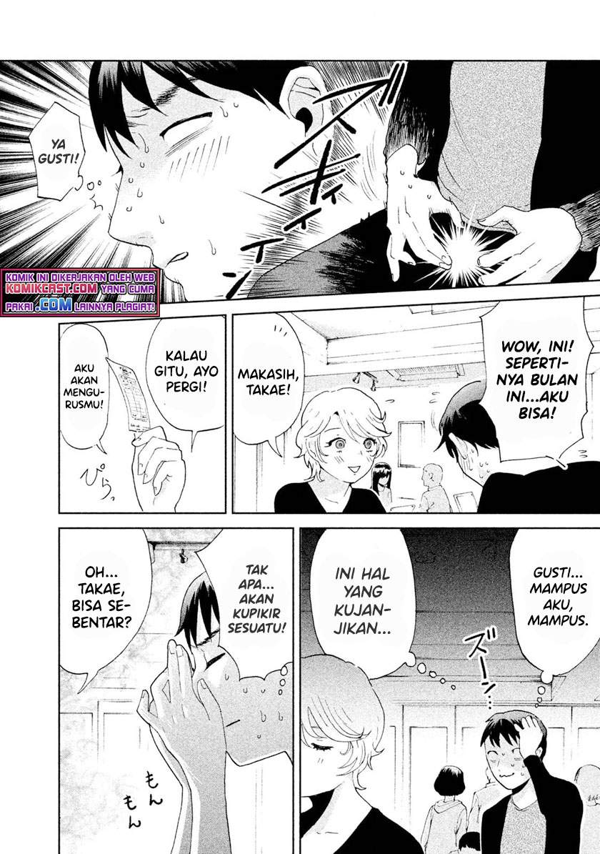 aida-ni-hatachi - Chapter: 2
